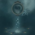 دانلود آهنگ علی نوبهاری باز اشکم